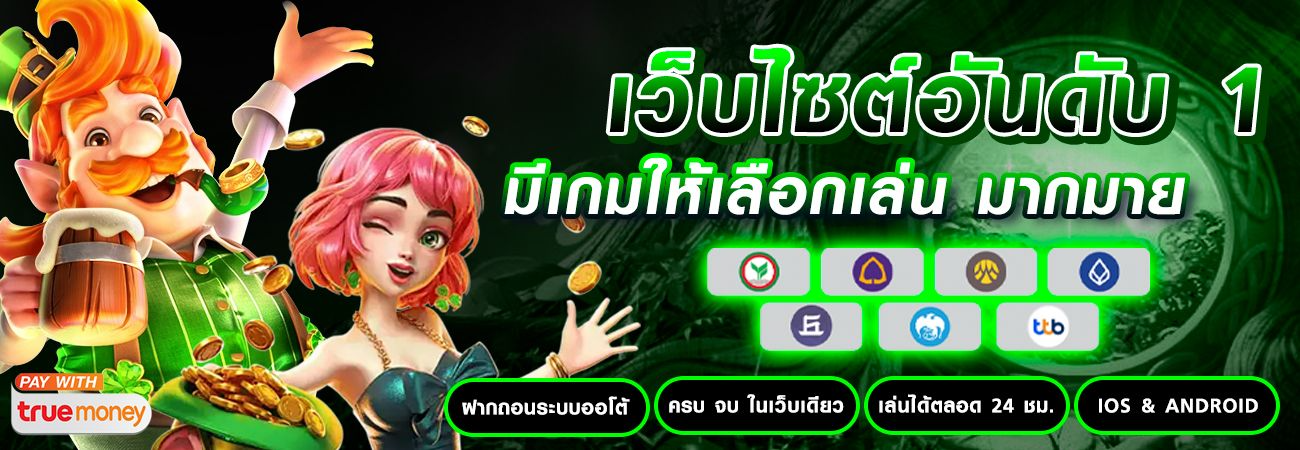 HIWAY14: เส้นทางความมั่งคั่ง สู่จุดหมายแห่งความสำเร็จ